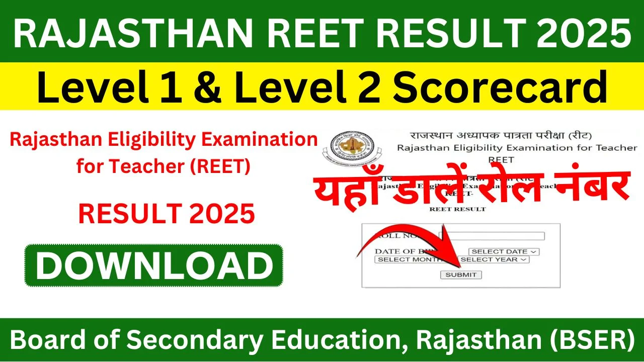 reet result 2025 reet reet result rbse bser reet 2024 reet2024.co.in reet2024.co.in result reet result 2025 official website reet2024 reet 2024.co.in reet 2025 reet result 2024 reet official website reet 2024 result bser reet result reet 2025 result 12th result date 2025 bser reet rbse reet rajeduboard rajasthan reet result 2025 rbse result reet result level 2 board of secondary education rajasthan bser result 2025 bser result reet result 2025 rajasthan reet result 2025 scorecard release reet 2024 co in result reet bser reet.2024 rajeduboard rajasthan gov in 2025 reet2024.co.in. reet results india result rajasthan रीत रिजल्ट 2025 result 2025 reet result level 1 board exam result exam result link